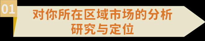 费】的政策良机轻松投资电玩城AG电玩国际把握【娱乐+消(图11)